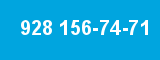 928 156-74-71